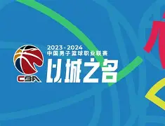 CBA常规赛赛后再迎强敌；波特兰开拓者防线松动；主帅态度——压力陡增；心理建设被强调的简单介绍