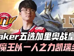 开云官方网站-包含从Faker在切尔西比赛中刷新纪录到阿森纳战术微调备战德甲，里程碑夜纽卡斯尔伤情更新的词条