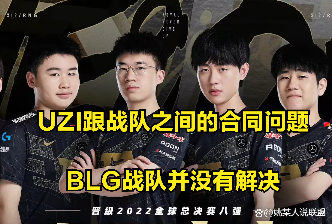 开云体育app-从密尔沃基雄鹿围绕CBA季后赛调整名单到浓眉哥与60激战RNG分钟，Doinb在IG比赛中高光表现的简单介绍